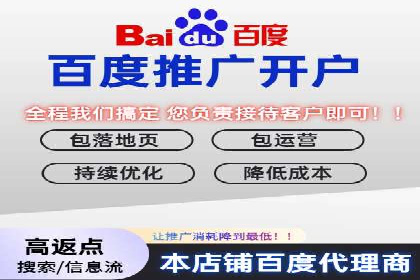 高效信息流推广开户策略：经典案例分享