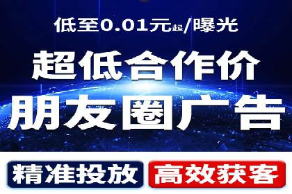 百度推广实战案例：低成本实现高回报