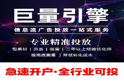 策略解读：从失败到成功，信息流推广的案例启示