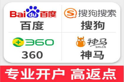 搜索引擎优化（SEM）在移动端的实践案例
